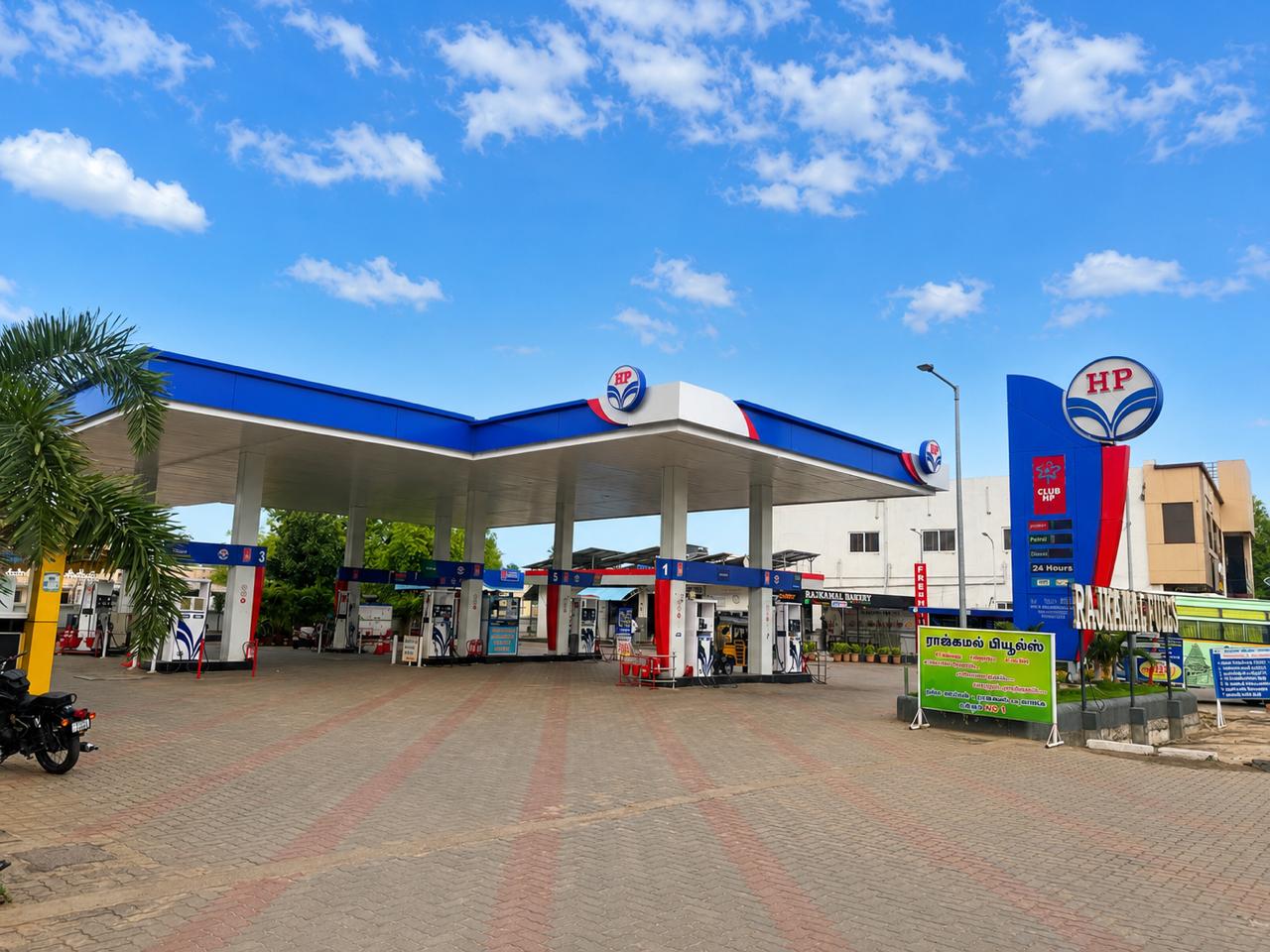 Rajkamal Fuel