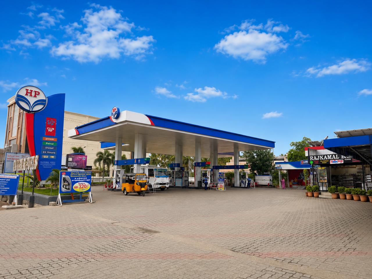 Rajkamal Fuel